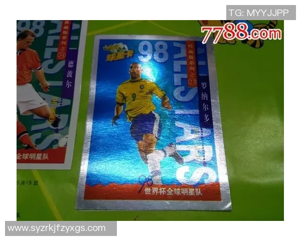 足球球星卡大礼包价格大揭秘如何选择性价比最高的球星卡礼包