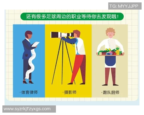 足球球星转型裁判员之路解析与挑战探讨